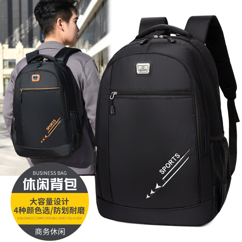 跨境商务电脑包大容量休闲背包中大学生书包多功能日常通勤双肩包